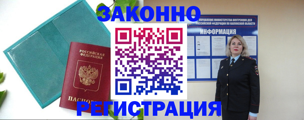 прописка для школы в Чистополье